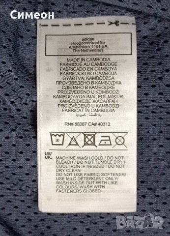 Adidas Originals Trefoil Lock Up Pants оригинално долнище M Адидас, снимка 7 - Спортни дрехи, екипи - 44475095