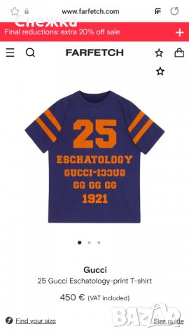 Оригинална тениска GUCCI Eschatology, снимка 8 - Тениски - 35533176
