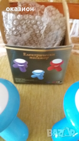 два масажора за 10лв, снимка 3 - Масажори - 51568775