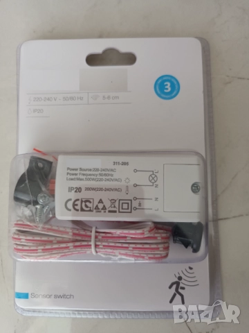 Сензор за осветление с помахване 220V, сензор за движение