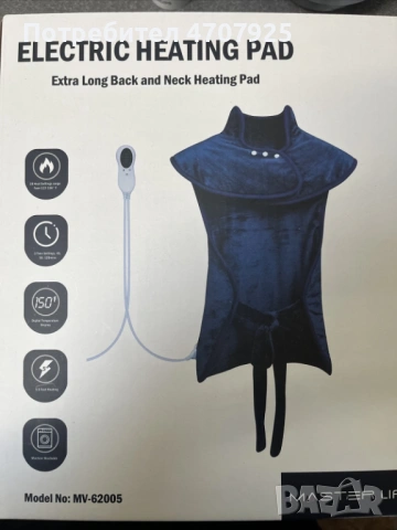 Master Life електрическа нагряваща подложка с удължен дизайн за гръб и врат, снимка 3 - Други - 53289872