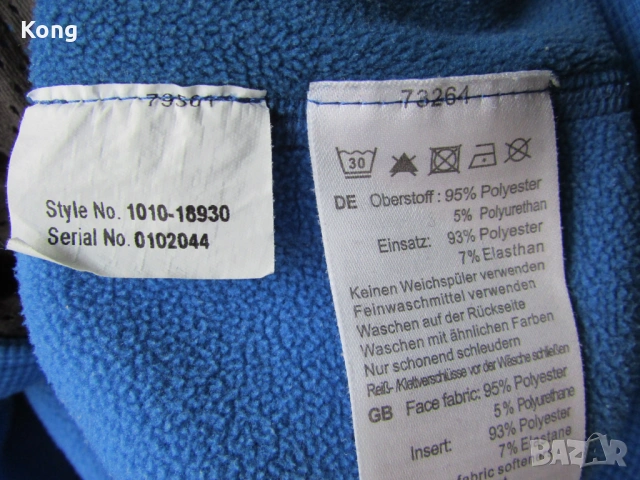 яке трекинг софтшел Mammut swiss made Мамут с качулка футболно якв Клуб Америка Мексико, снимка 7 - Спортна екипировка - 54017883