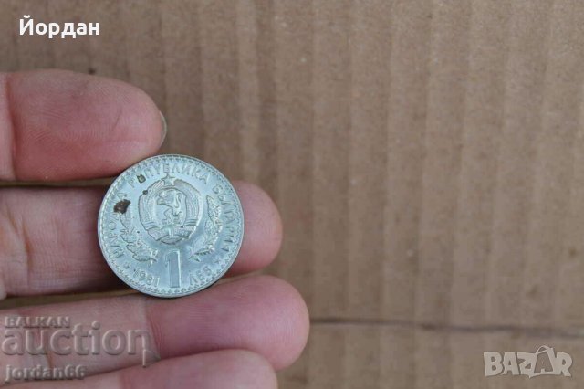 Лот монети, снимка 7 - Нумизматика и бонистика - 39630494