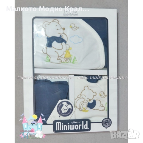 Бебешки комплект 5 части - Мече, снимка 4 - Комплекти за бебе - 51444938