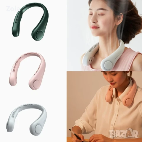 Безжичен USB Вентилатор За Охлаждане На Лице, Глава И Врат, снимка 2 - Други - 50591673