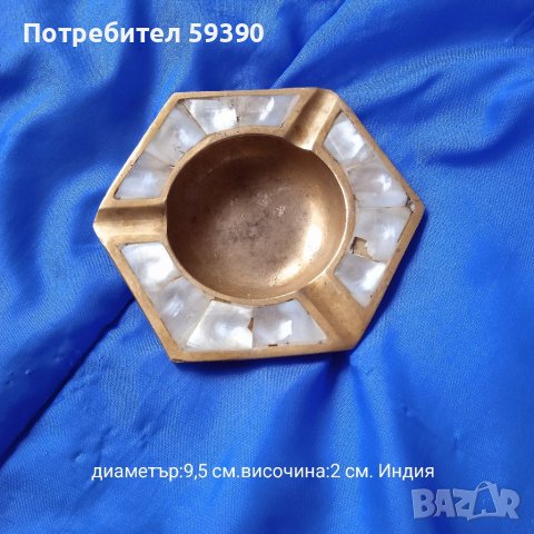 Използвани медни и подобни предмети , снимка 4 - Колекции - 40241891