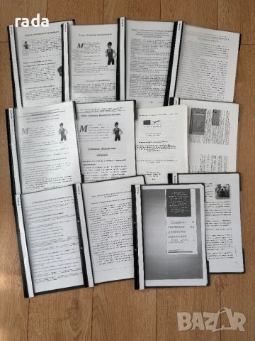 Пълен курс по оперативно счетоводство, снимка 1