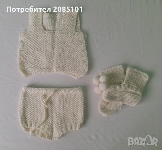 Бебешки комплект