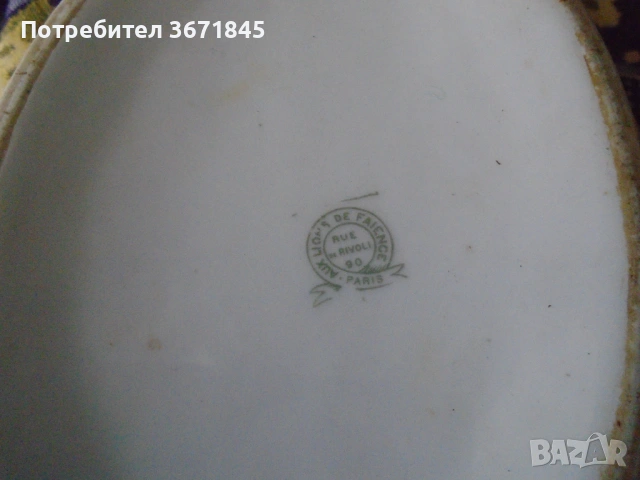 стара европейска керамика, снимка 2 - Антикварни и старинни предмети - 53195676