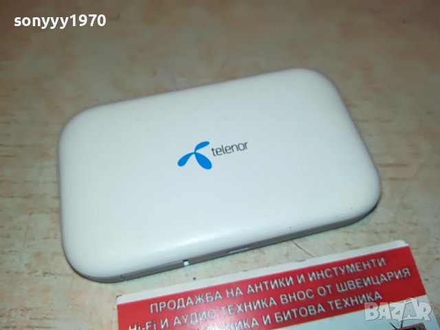 TELENOR 4G 0806222017, снимка 9 - Рутери - 37024726