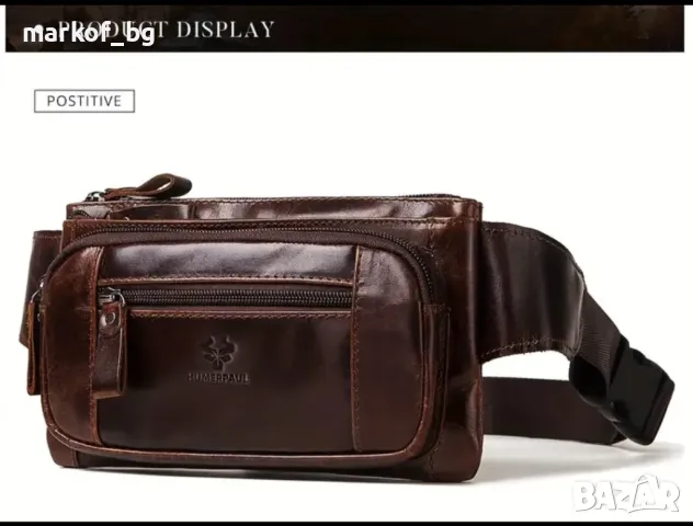 Мъжка чанта през рамо от естествена кожа. Бъбрек, снимка 8 - Чанти - 48233999