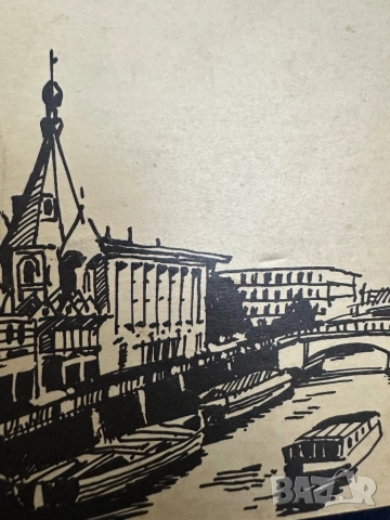 Распутин -2 книги в едно, снимка 12 - Художествена литература - 51850873