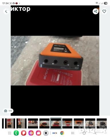 MixAmp Astro A40/30/20/10 усилвател дак за всички слушалки, снимка 7 - Слушалки и портативни колонки - 54293286