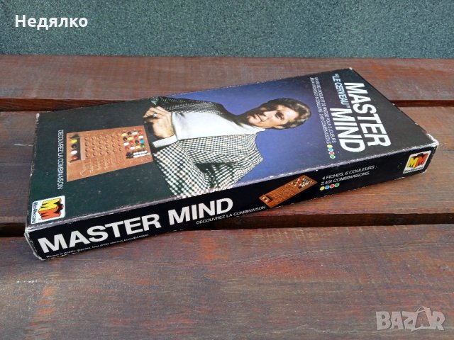 Стара френска игра,Master Mind,1974г, снимка 3 - Колекции - 35612887