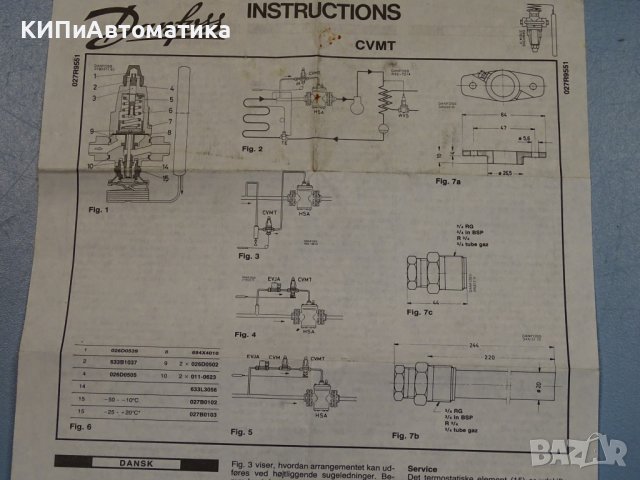 термостат Danfoss CVMT thermostatic pilot valve -25/+20°C, снимка 7 - Резервни части за машини - 37810119