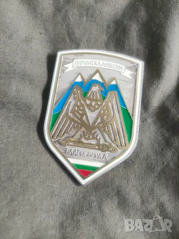 плакет БА - Седма мотострелкова дивизия Ямбол и Пиринска дивизия, снимка 3 - Други ценни предмети - 50840822