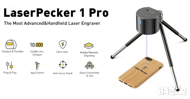 Мини лазерен гравьор LaserPecker Pro (L1 Pro), снимка 5 - Инструменти за гравиране - 56547028