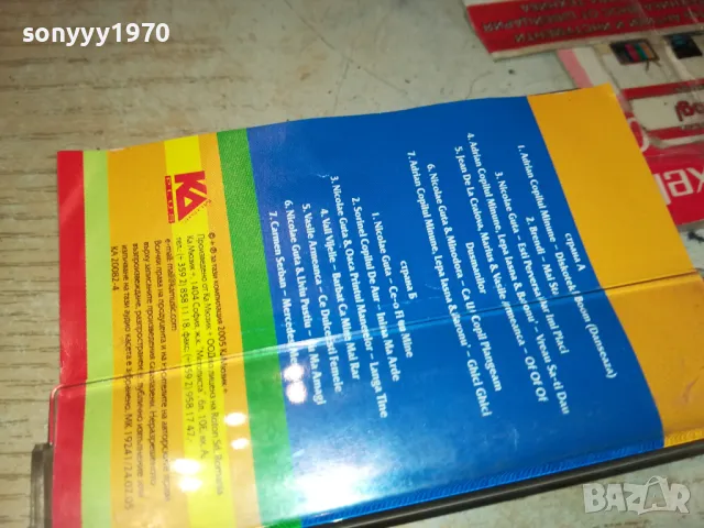 ROMANIAN MANELE-ORIGINAL TAPE 3103250650, снимка 11 - Аудио касети - 49704392