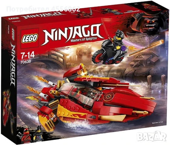 Lego Ninjago сетове, снимка 1