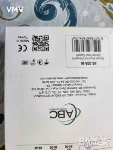 Мека яка за врат, снимка 8 - Медицински, стоматологични - 51191201