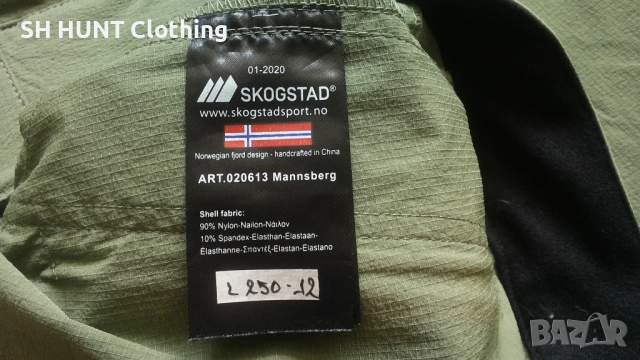 SKOGSTAD Stretch Shorts размер XXL еластични къси панталони - 1733, снимка 15 - Екипировка - 52879157