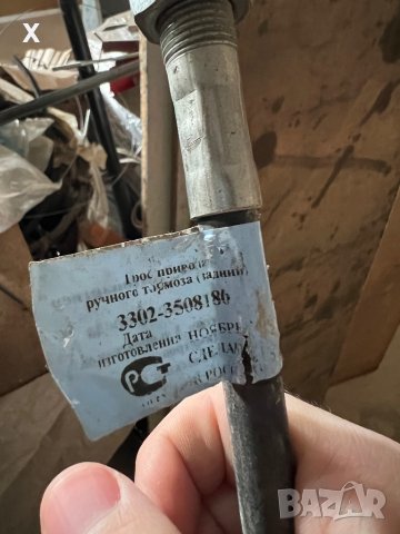 Жило ръчна спирачка ГАЗЕЛ 3302-3508180 нов оригинален 1300мм , снимка 3 - Части - 39271869