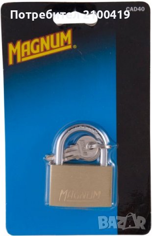 Катинар за кутиии с инструменти, портали, гаражи Master lock, снимка 6 - Други - 39779861