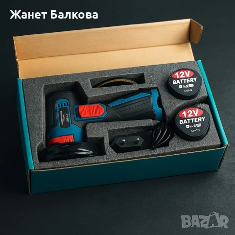 Акумулаторен ъглошлайф 12V – Компактен, мощен и удобен, снимка 4 - Куфари с инструменти - 51399040