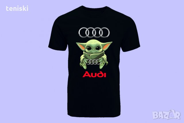 Мъжки и дамски тениски Baby Yoda Hug Audi Volkswagen, снимка 1 - Тениски - 35451423