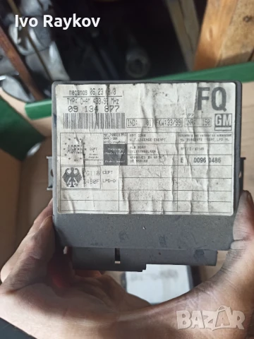 Комфорт модул за Opel Astra G, Vectra 09134877 