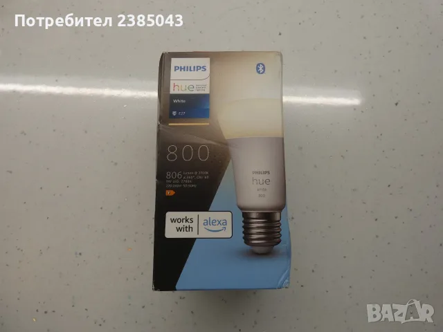 Philips HUE Smart - Лента, крушки, ключ.., снимка 4 - Смарт домашни устройства (Smart Home) - 56023360