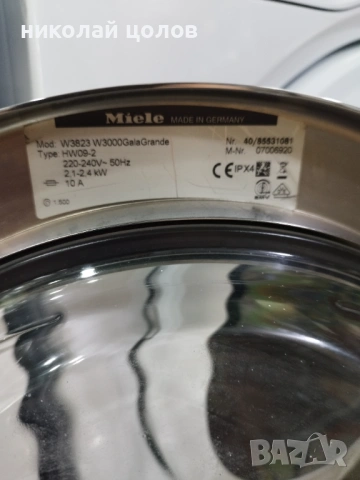 Пералня Miele W 3000, снимка 4 - Перални - 54342672