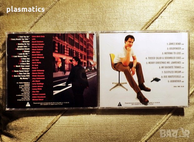 CDs – Chris Minh Doky – Jazz, снимка 5 - CD дискове - 35083755