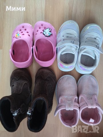 Бебешки обувки, пантофки и ботушки