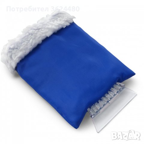 Стъргалка за лед с ръкавица за автомобили, снимка 4 - Аксесоари и консумативи - 39685313