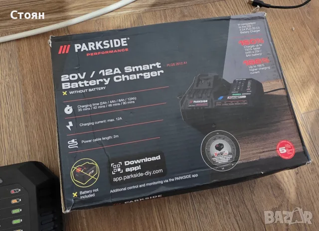 Smart зарядно Parkside 20 V / 12 A, снимка 3 - Винтоверти - 55741690