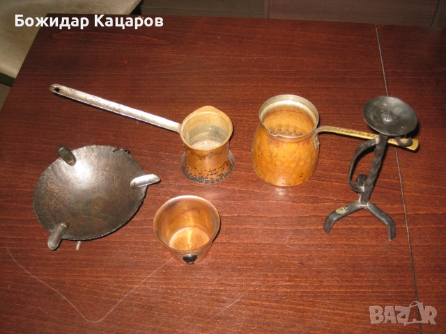 Ковани, медни предмети. Цена 50 (25.56 €). Пращам по Еконт. За София, може и лично да минете., снимка 2 - Антикварни и старинни предмети - 51831772