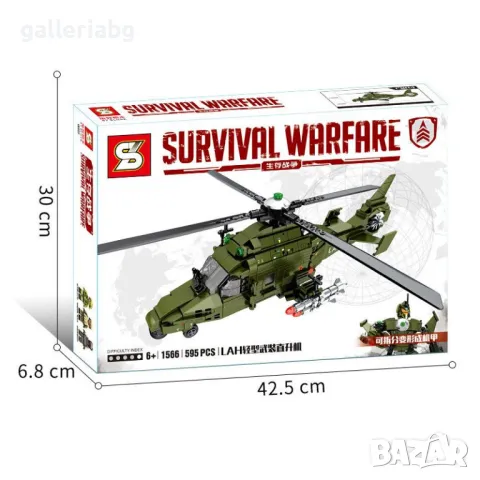 Конструктор трансформер Вертолет - робот 