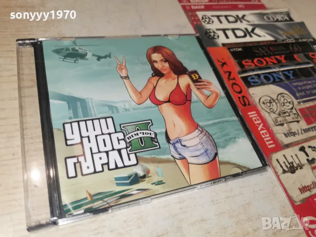 УШИ НОС ГЪРЛО CD 2709261735H2E8R, снимка 13 - CD дискове - 56245825