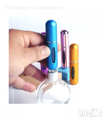 ПРЕЗАРЕЖДАЩ ФЛАКОН ЗА ПАРФЮМ ЗА ПРЪСКАНЕ С 5 МЛ. - код 2470, снимка 5 - Други - 34201770