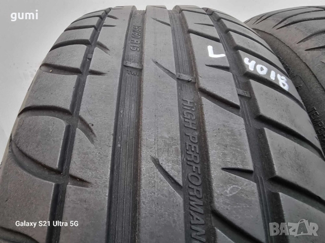 2бр летни гуми 195/60/15 ORIUM L04018 