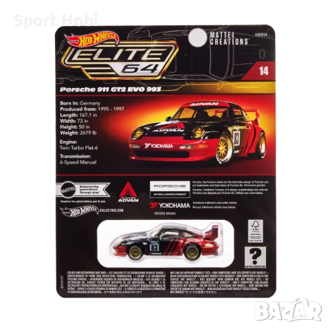 Hot Wheels Elite 64 Porsche 911 GT2 , снимка 7 - Колекции - 52710462