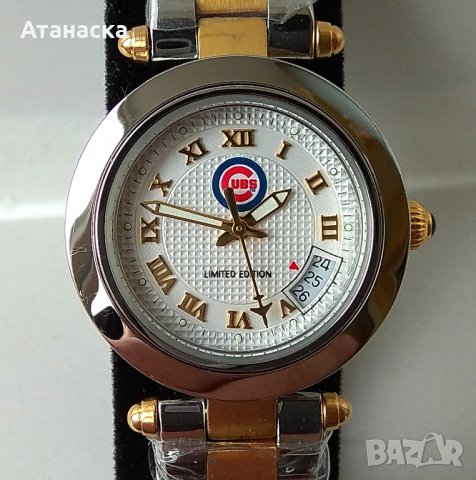 Chicago Cubs, Houston Astros, San Francisco Giants, Pittsburgh Pirates - чисто нови часовниции