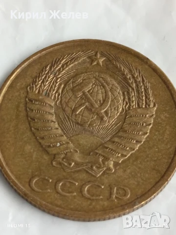 Монета 3 копейки 1986г. СССР рядка за КОЛЕКЦИЯ ДЕКОРАЦИЯ 27629, снимка 4 - Нумизматика и бонистика - 51419154