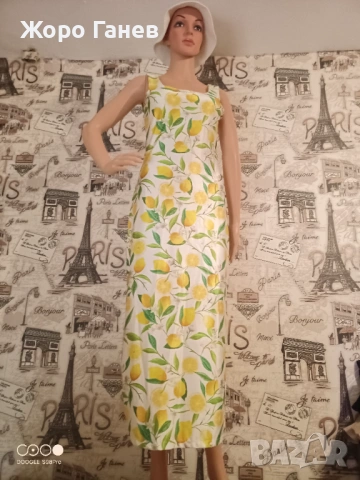 Бутикови Рокли 