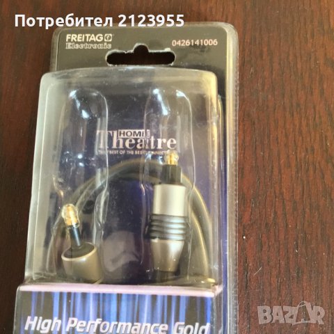 ОПТИЧЕН КАБЕЛ, снимка 6 - Други - 39872999