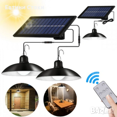 Двойни соларни LED лампи с дистанционно управление