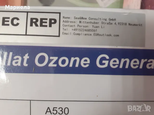 Нов Генератор на озон, домакински генератор на озон FELLAT 600 mg/h за вода и въздух, пречиствател, снимка 6 - Овлажнители и пречистватели за въздух - 47970827