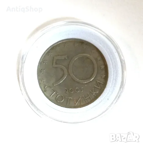 България в НАТО – 50 стотинки, 2004 г.  Юбилейна монета, снимка 2 - Нумизматика и бонистика - 56012282