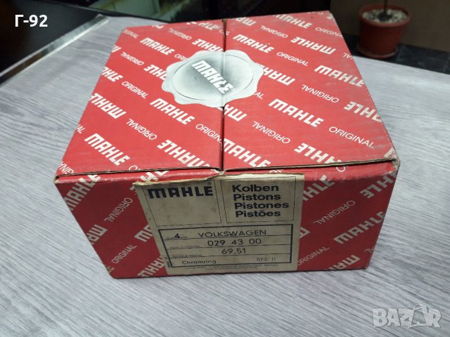 0294300*NEU**MAHLE **БУТАЛО**КОМПЛЕКТ СЪС СЕГМЕНТИ**69,51 (+0,00) , снимка 4 - Части - 35378672